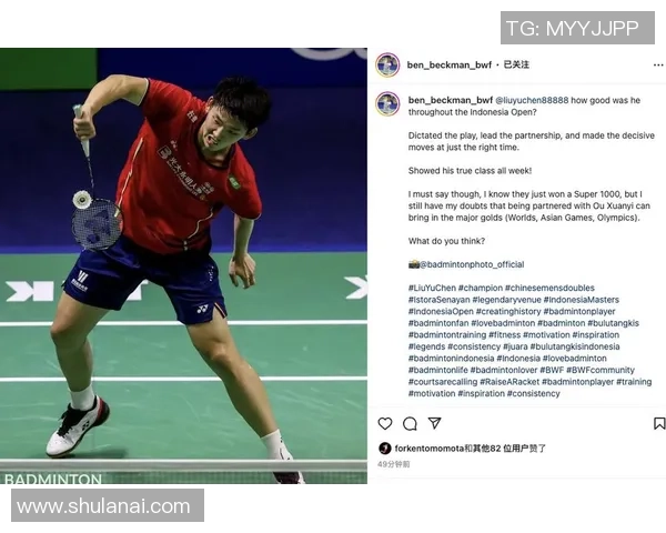 挑战赛点评：重庆网球队的速度表现