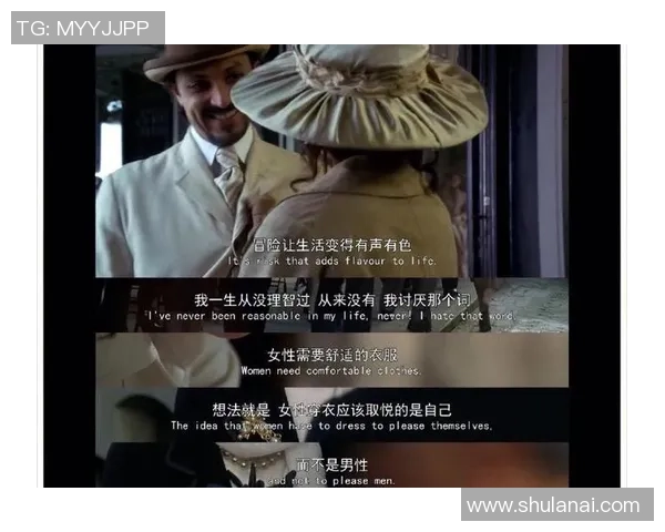 旺达与足球明星的浪漫故事揭示了爱情与事业的交织与挑战