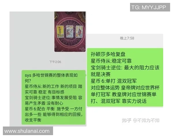 杭州乒乓球队与上海乒乓球队赛后复盘力量对比分析与启示 杭州乒乓球队与上海乒乓球队赛后复盘力量对比分析与启示